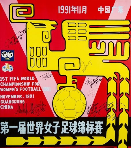 Mundial femenino - FutFanatics